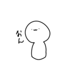 謎の白いやつが現れた（個別スタンプ：1）