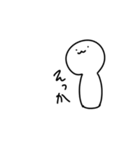 謎の白いやつが現れた（個別スタンプ：4）
