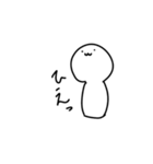 謎の白いやつが現れた（個別スタンプ：5）