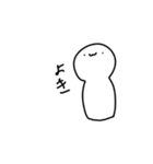 謎の白いやつが現れた（個別スタンプ：9）