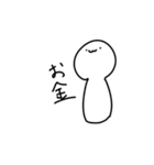 謎の白いやつが現れた（個別スタンプ：15）