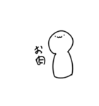 謎の白いやつが現れた（個別スタンプ：17）