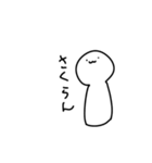 謎の白いやつが現れた（個別スタンプ：19）