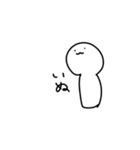 謎の白いやつが現れた（個別スタンプ：23）