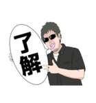 えぼんばースタンプ（個別スタンプ：4）