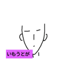 ノーハートさん（個別スタンプ：2）
