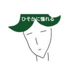ノーハートさん（個別スタンプ：4）