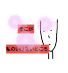 ノーハートさん（個別スタンプ：8）