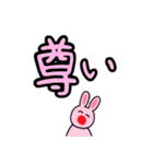かおりん スタンプ3（個別スタンプ：4）