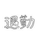 エモい タイポグラフィ（個別スタンプ：6）