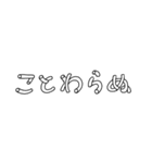 エモい タイポグラフィ（個別スタンプ：9）