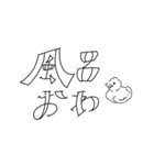 エモい タイポグラフィ（個別スタンプ：14）