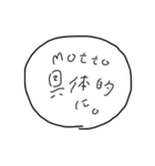 エモい タイポグラフィ（個別スタンプ：23）