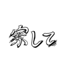 エモい タイポグラフィ（個別スタンプ：24）