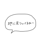 エモい タイポグラフィ（個別スタンプ：29）