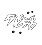 エモい タイポグラフィ（個別スタンプ：30）