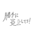 エモい タイポグラフィ（個別スタンプ：33）