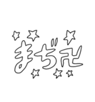 エモい タイポグラフィ（個別スタンプ：39）
