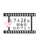 7月28日記念日うさぎ（個別スタンプ：7）