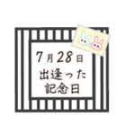 7月28日記念日うさぎ（個別スタンプ：11）