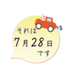 7月28日記念日うさぎ（個別スタンプ：12）