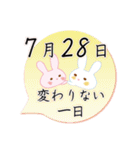 7月28日記念日うさぎ（個別スタンプ：15）