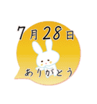 7月28日記念日うさぎ（個別スタンプ：23）