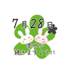 7月28日記念日うさぎ（個別スタンプ：28）