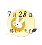 7月28日記念日うさぎ（個別スタンプ：29）