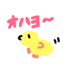 黄色いカワイイアタシ♪（個別スタンプ：1）