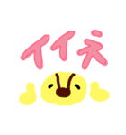 黄色いカワイイアタシ♪（個別スタンプ：3）