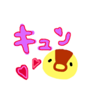 黄色いカワイイアタシ♪（個別スタンプ：4）