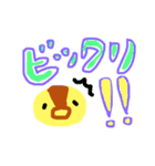 黄色いカワイイアタシ♪（個別スタンプ：5）