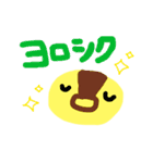 黄色いカワイイアタシ♪（個別スタンプ：11）