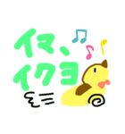 黄色いカワイイアタシ♪（個別スタンプ：13）