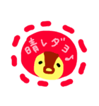 黄色いカワイイアタシ♪（個別スタンプ：17）
