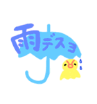 黄色いカワイイアタシ♪（個別スタンプ：18）