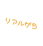 いえあスタンプ（個別スタンプ：17）