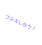 いえあスタンプ（個別スタンプ：19）