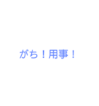 いえあスタンプ（個別スタンプ：20）