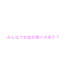 いえあスタンプ（個別スタンプ：23）
