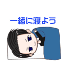 つっくんのスタンプ（個別スタンプ：4）