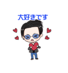 つっくんのスタンプ（個別スタンプ：11）