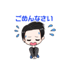 つっくんのスタンプ（個別スタンプ：19）