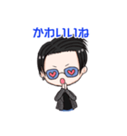つっくんのスタンプ（個別スタンプ：20）
