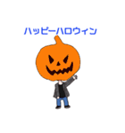 つっくんのスタンプ（個別スタンプ：37）