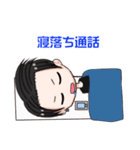 つっくんのスタンプ（個別スタンプ：40）