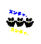 南国ぱんだ（個別スタンプ：10）