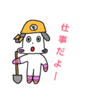 もーもーちゃんスタンプ2（個別スタンプ：11）