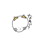 ほくろあにまーる②（個別スタンプ：19）